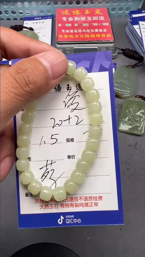 【闪购商品】和田玉挂件未镶嵌蔡有杰