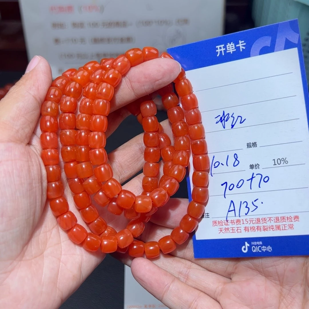 【闪购商品】南红玛瑙手链未镶嵌