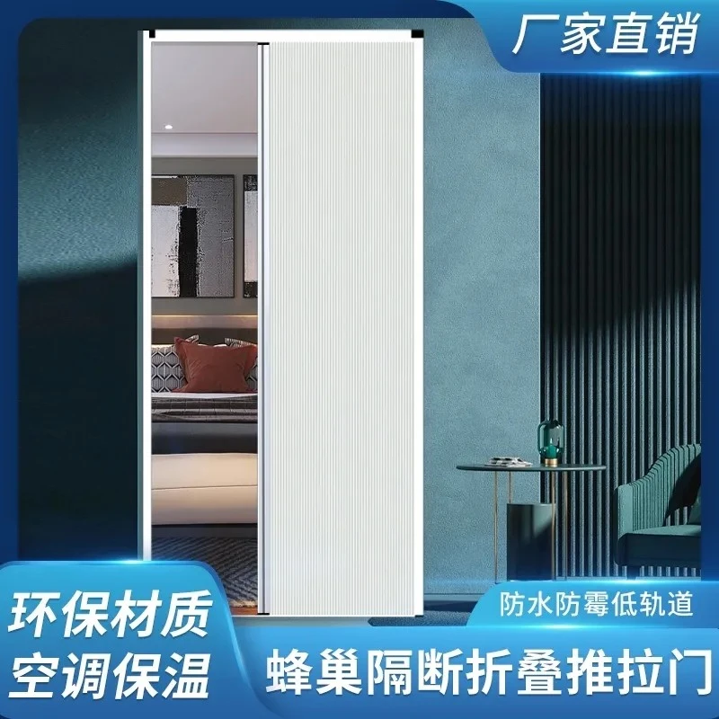 推拉蜂巢门隐形铝合金厨房卧室隔断门阳台免打孔卫生间隔折叠移门