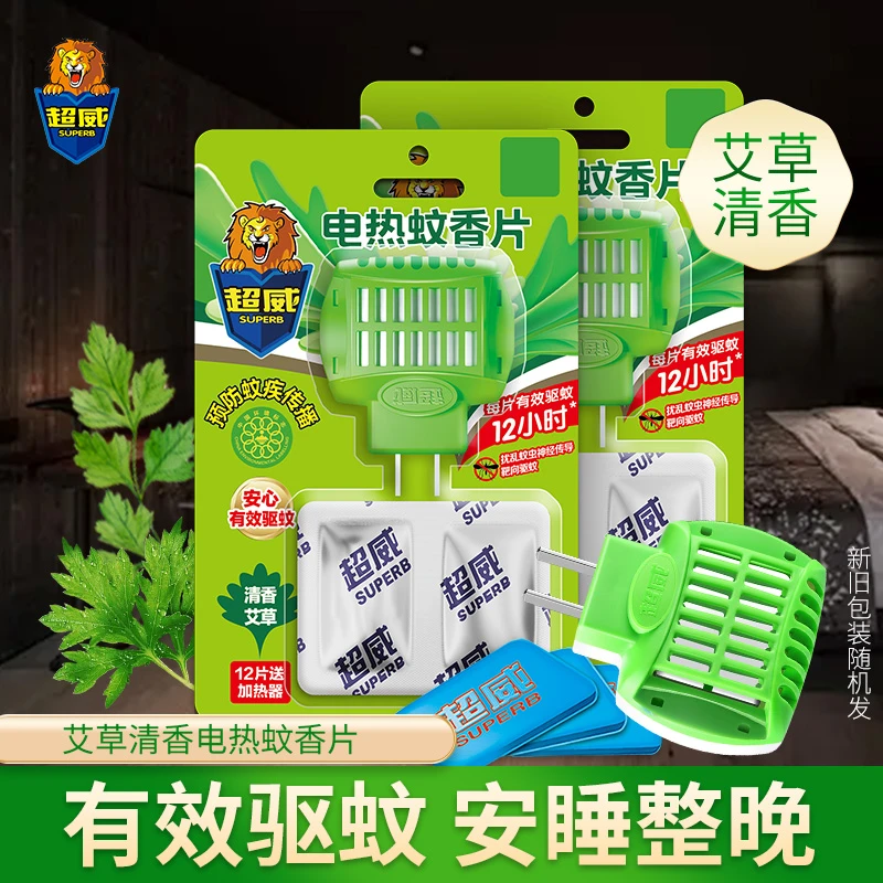 超威电热蚊香片家用室内非儿童驱蚊防蚊片插电式艾草清香蚊香片