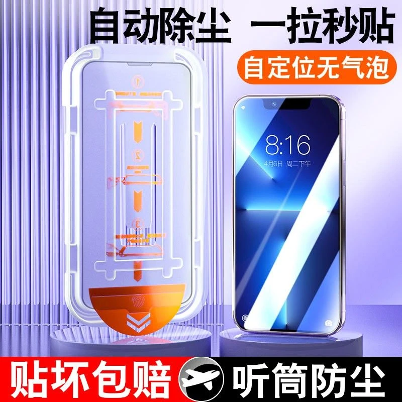 适用小米13无尘仓12tpro/10t秒贴小米CC9全屏11i钢化膜9/8青春版