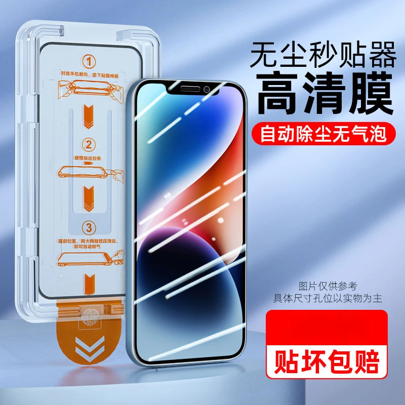 红米k60至尊版无尘舱钢化膜k60pro抗蓝光k60e全屏覆盖防摔秒贴盒