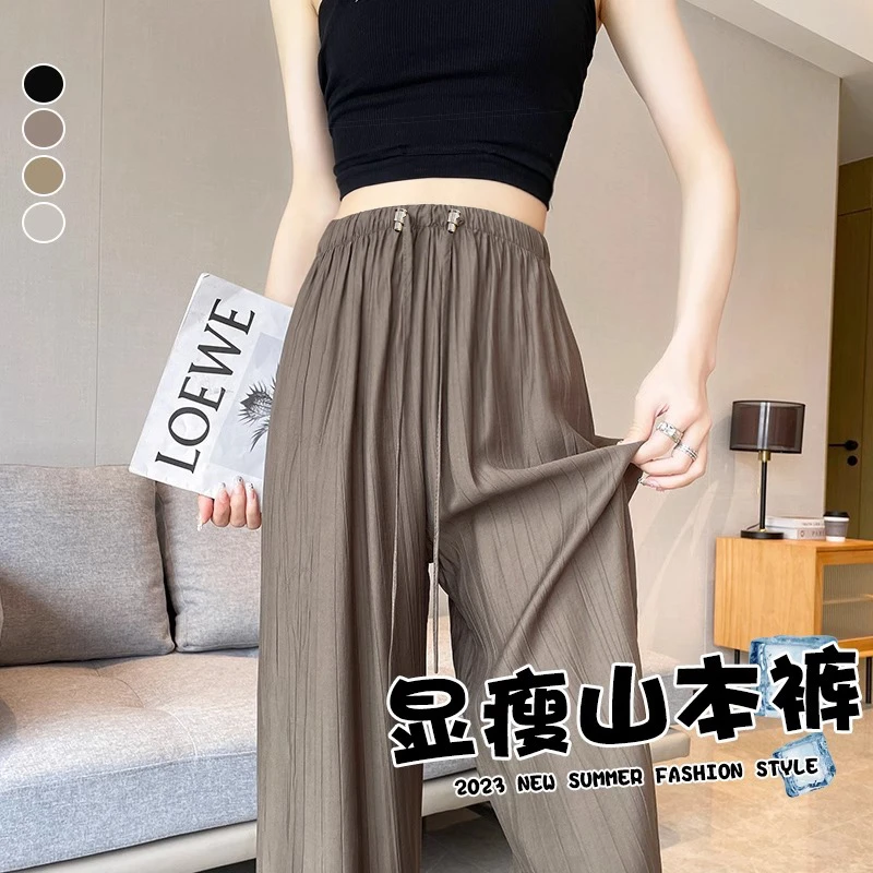 孕妇装夏装外穿宽松阔腿显瘦垂感山本裤遮肉无托腹夏季休闲孕妇裤