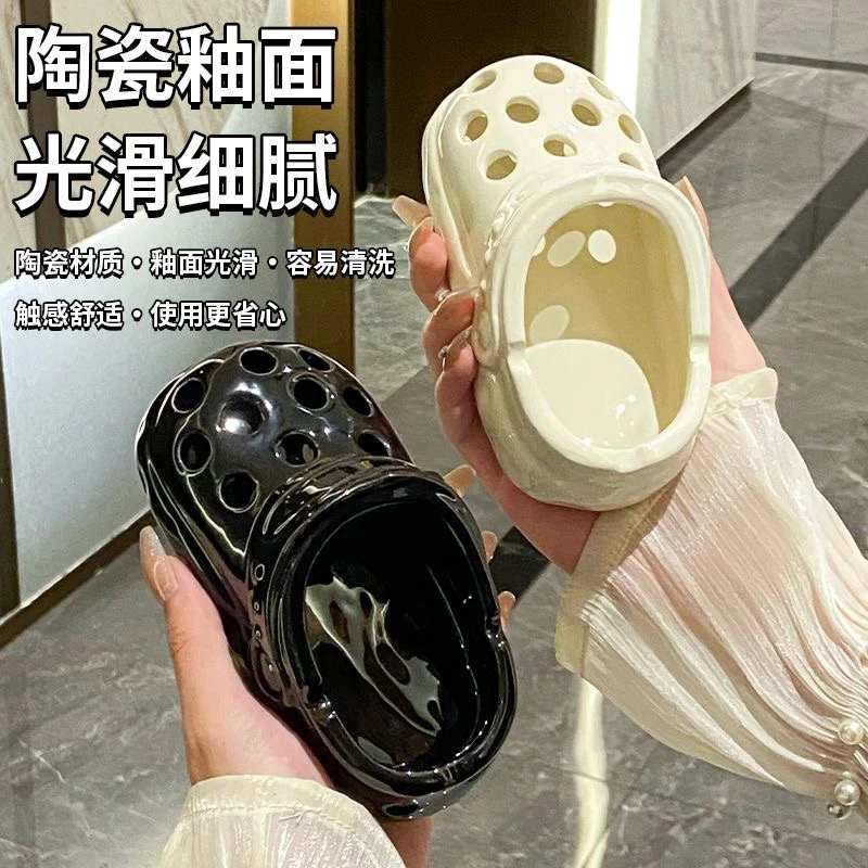 高颜值陶瓷烟灰缸办公室家用客厅烟缸潮流网红洞洞鞋防飞可爱