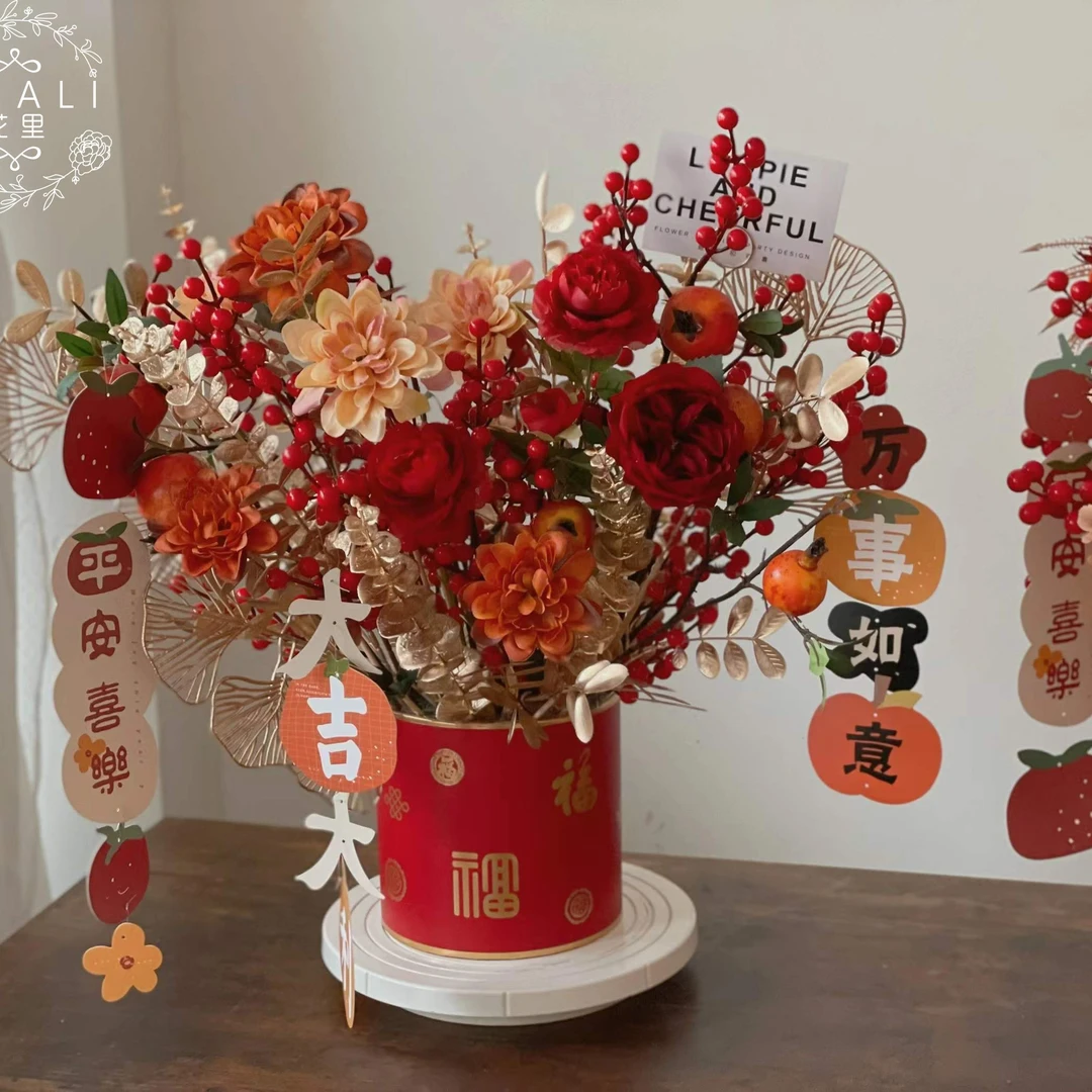 中国风福桶抱抱桶花艺包装盒结婚喜桶婚礼新年喜庆鲜花插花桶