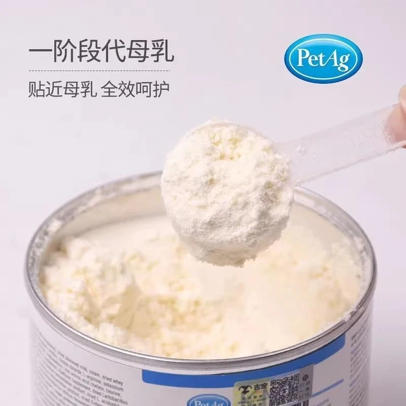 倍酷奶粉一阶段接近母乳小奶鼠必备30克分装