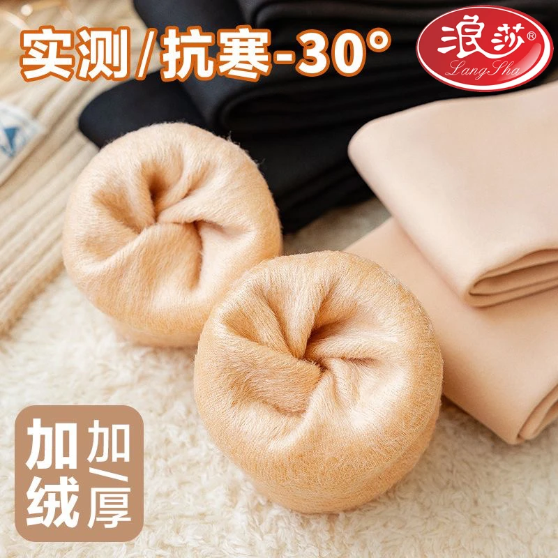 浪莎新款加绒雪地袜保暖冬天袜子女新款保暖加厚加绒地板袜地板袜