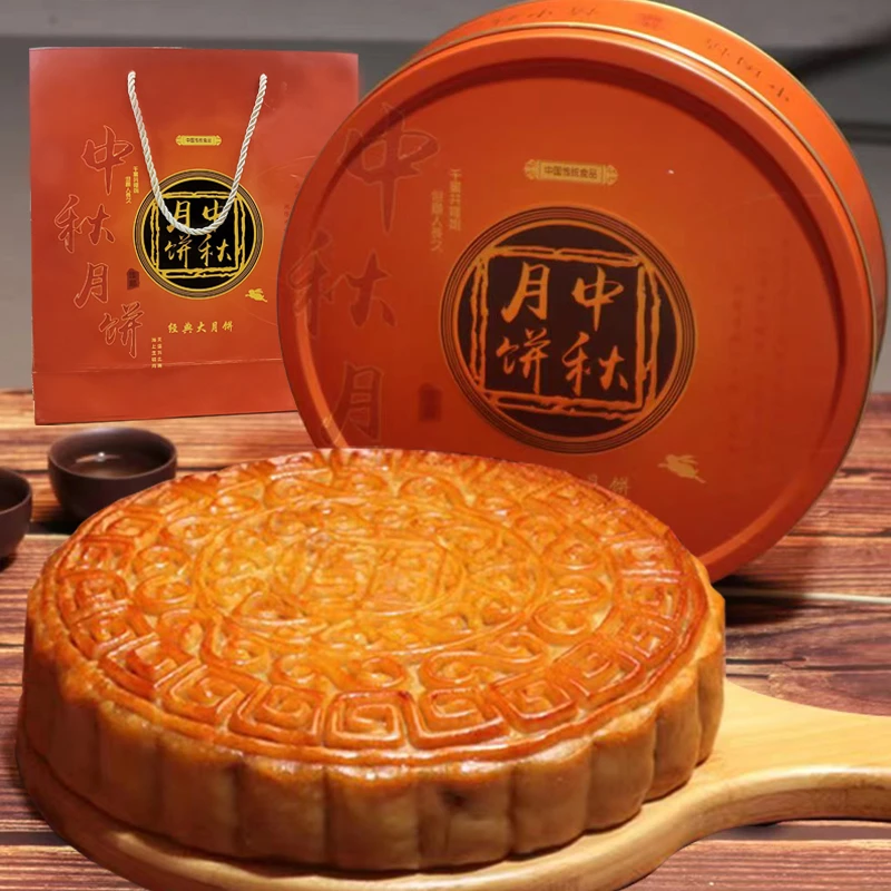 广西玉林五仁叉烧大月饼广式伍仁金腿新日期老式正宗手提铁盒礼盒