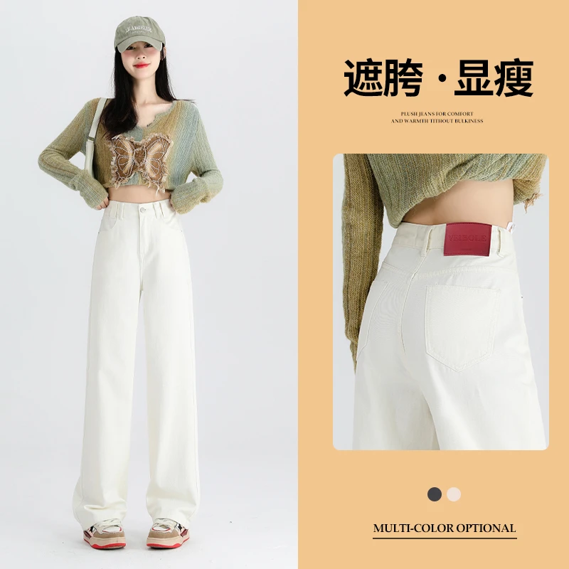 设计感高腰窄版阔腿牛仔裤女2024早秋新款宽松显瘦垂感直筒拖地裤