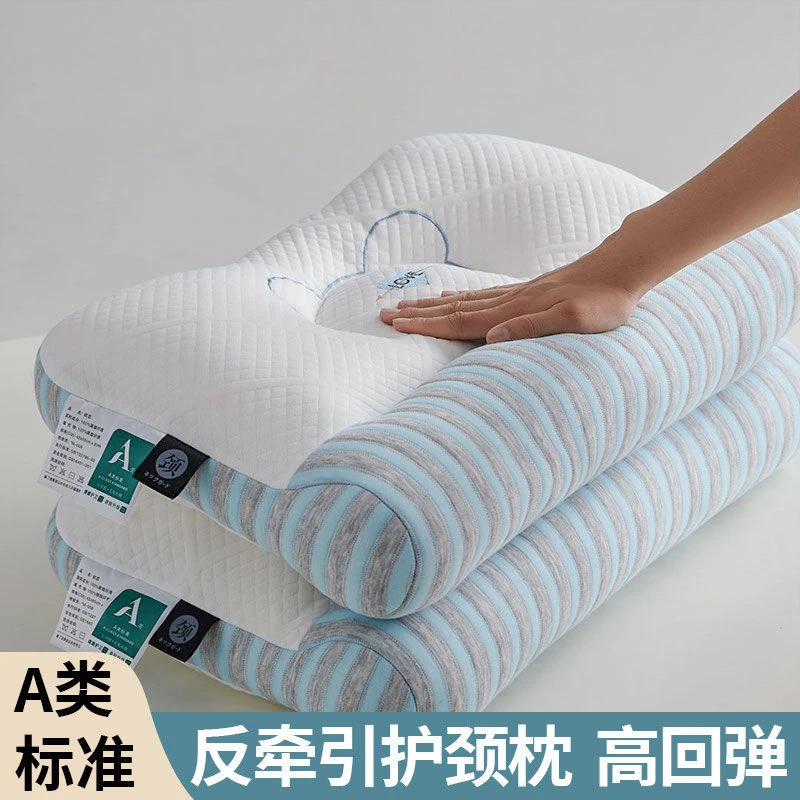 护颈枕高回弹针织刺绣助睡眠家用枕头枕芯学生情侣枕舒适透气枕头