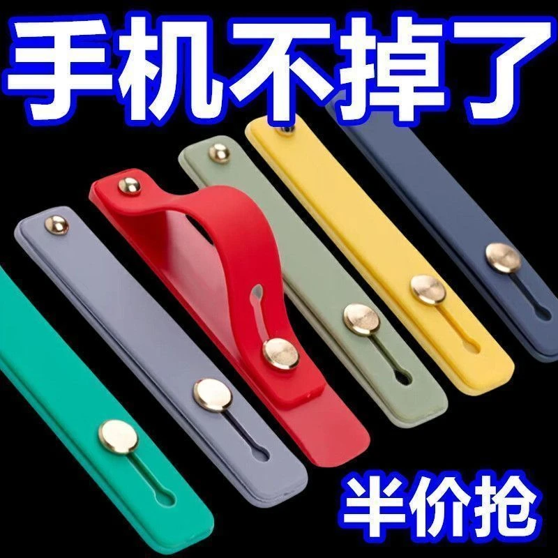 【买1送2】新款手机指环扣超薄支架桌面多功能手机壳背贴通用支架