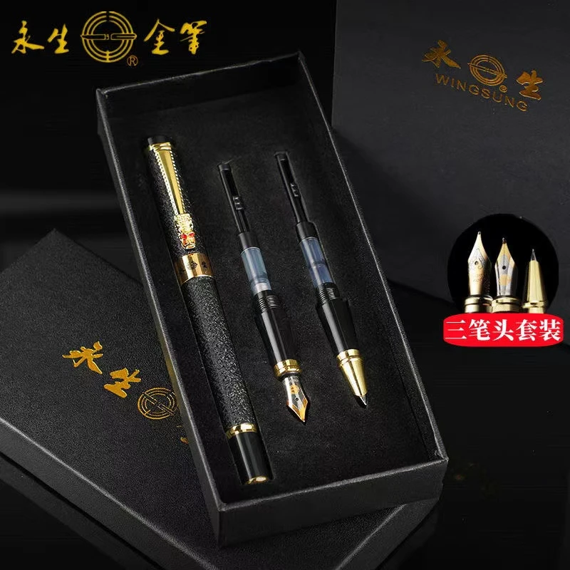 永生钢笔三件套铱金美工签字笔学生练字办公墨水墨囊套装金属钢笔