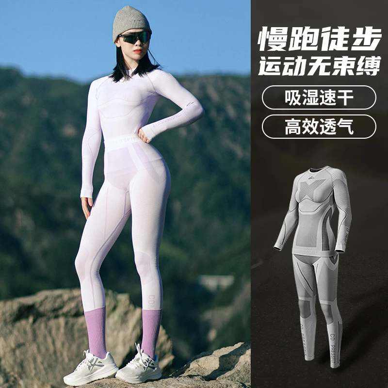 冬季户外跑步运动速干衣男女排汗压缩保暖滑雪内搭紧身衣打底套装