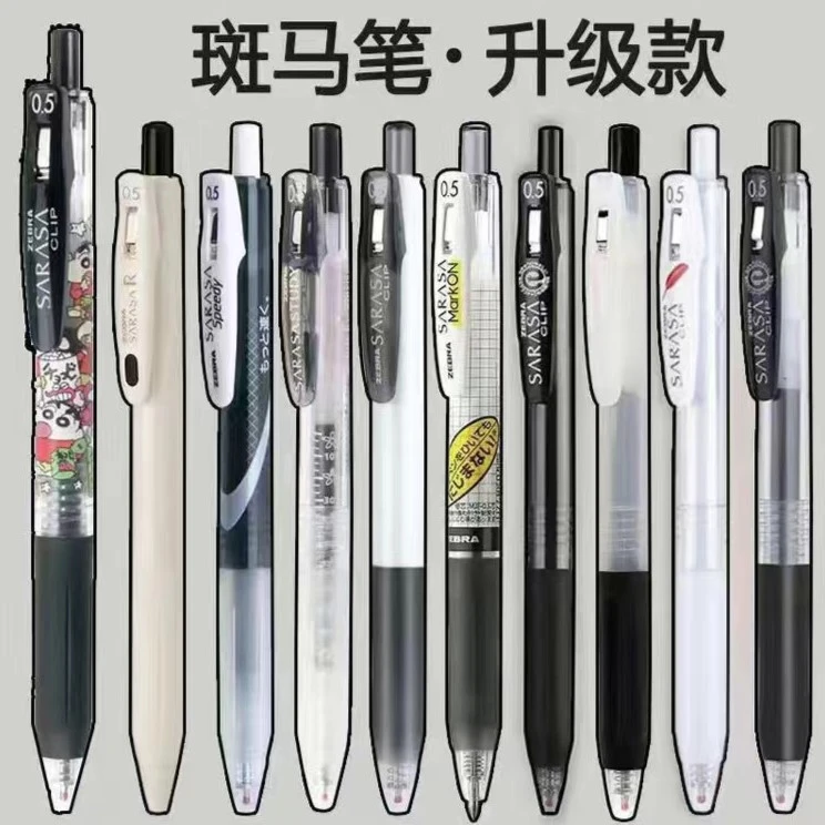 日本ZEBRA斑马笔jj15套装黑笔学生用按动0.5黑色中性水笔学霸刷题