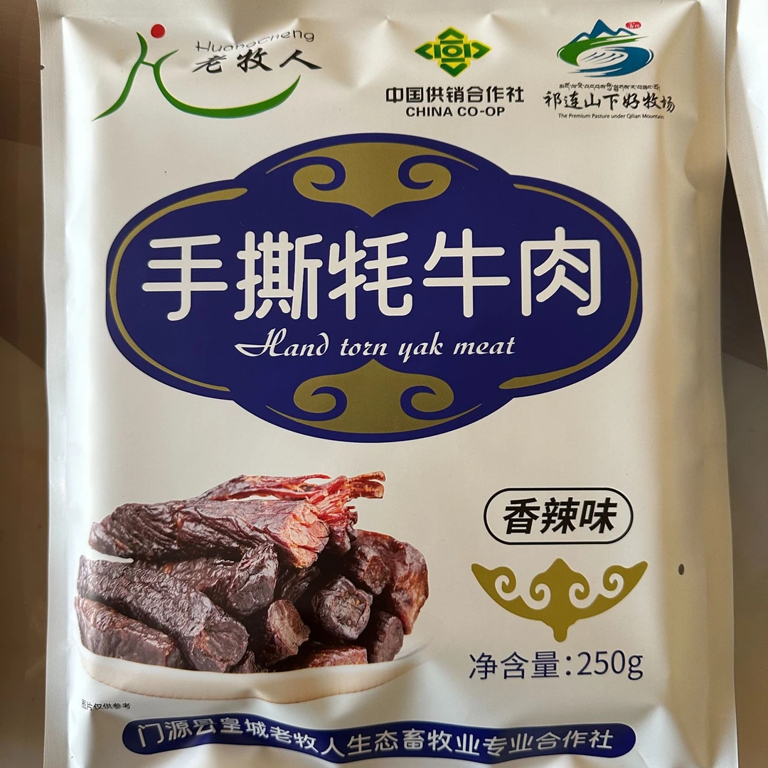 青海特产牦牛肉干开袋即食生态无添加健康零食必备