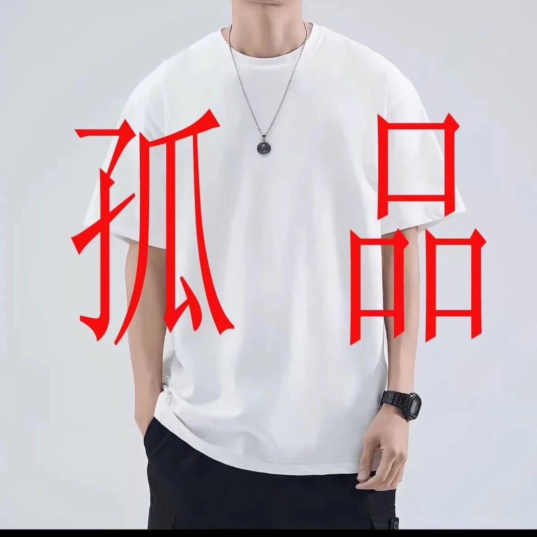 （077-120）高货孤品捡漏外套夹克男装