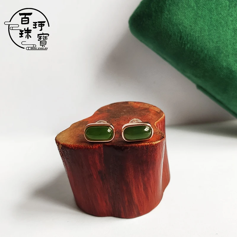 【百珂】正品俄料老矿和田碧玉长方925银镶边耳钉小众设计简约必备