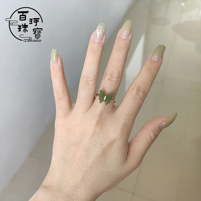 【百珂】正品保真俄料老矿和田玉碧玉蝴蝶戒指优雅精致百搭多样发一