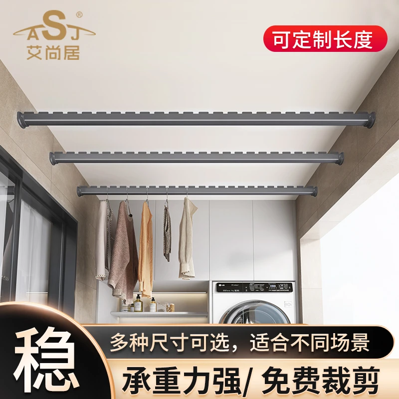 侧装晾衣架阳台挂衣杆打孔晾衣杆墙上晒衣杆单杆悬挂式晾衣包安装