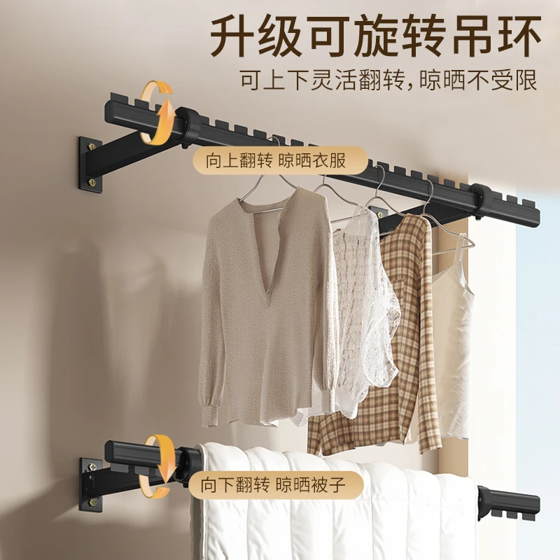 ASJ/艾尚居艾尚居侧装旋转晾衣杆墙上晾衣架打孔固定式铝合金衣杆
