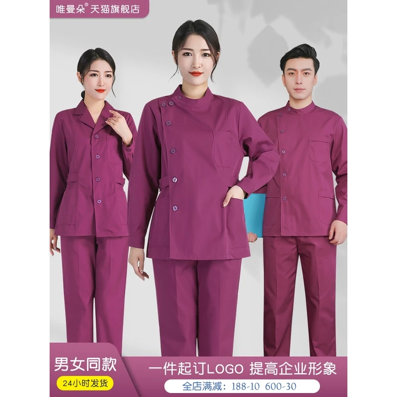 护士服短袖葡萄紫夏装夏季分体套装女长袖牙科口腔血透室工作服男