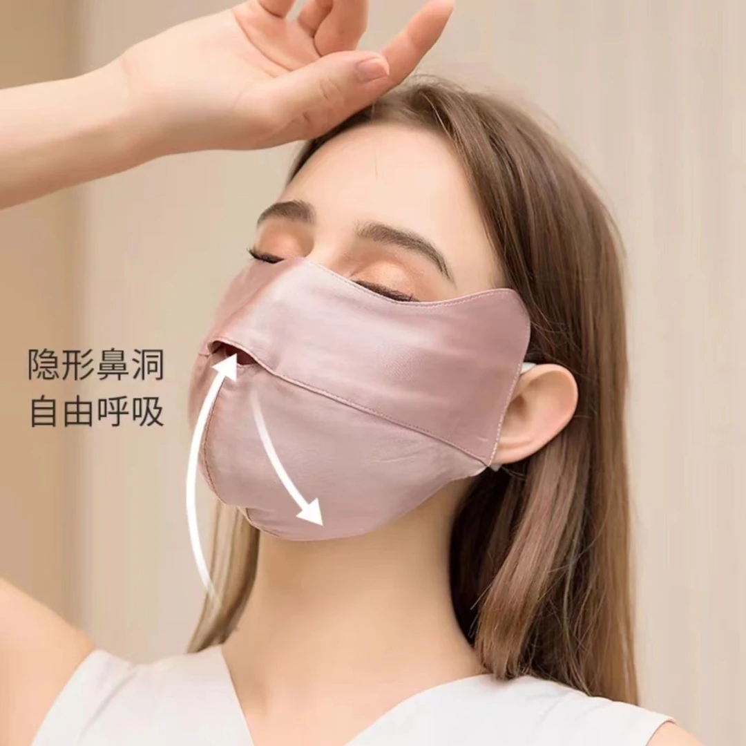 24姆米双层桑蚕丝口罩防紫外线遮全脸女高颜脸罩防晒敏感肌面罩