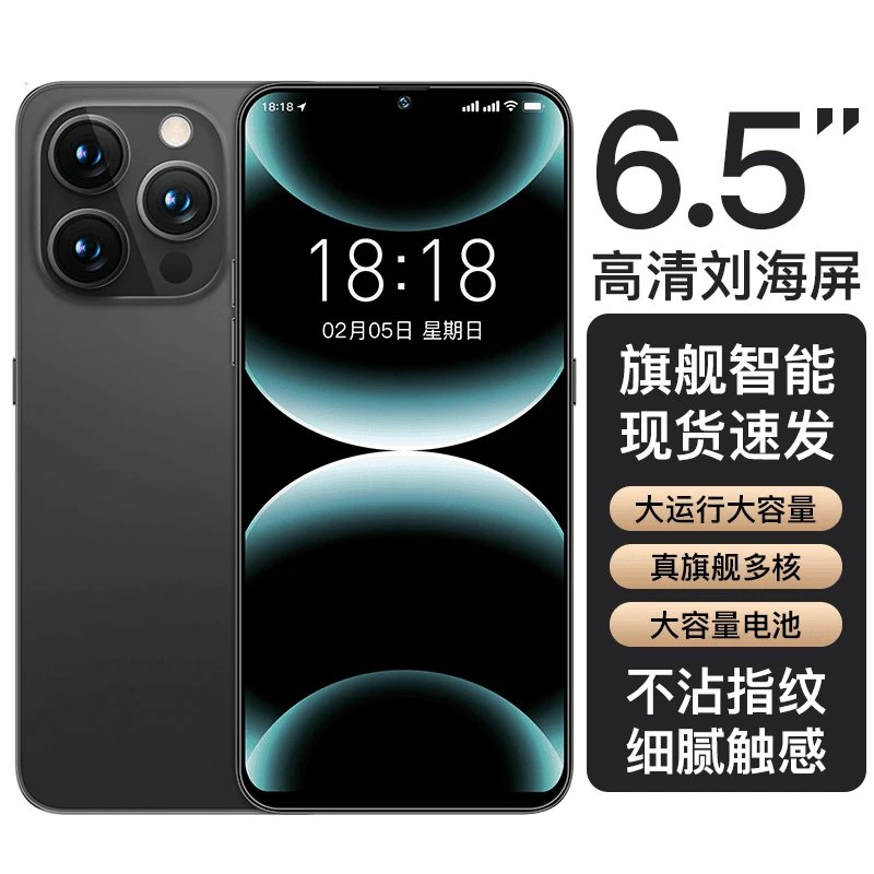 【官方正品】高端时尚大内存全网通智能人脸识别手机