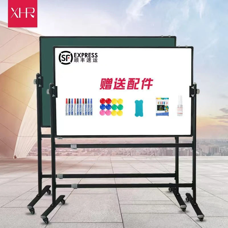 办公室白板写字板支架式可移动家用家庭讲课教室留言会议培训稳固