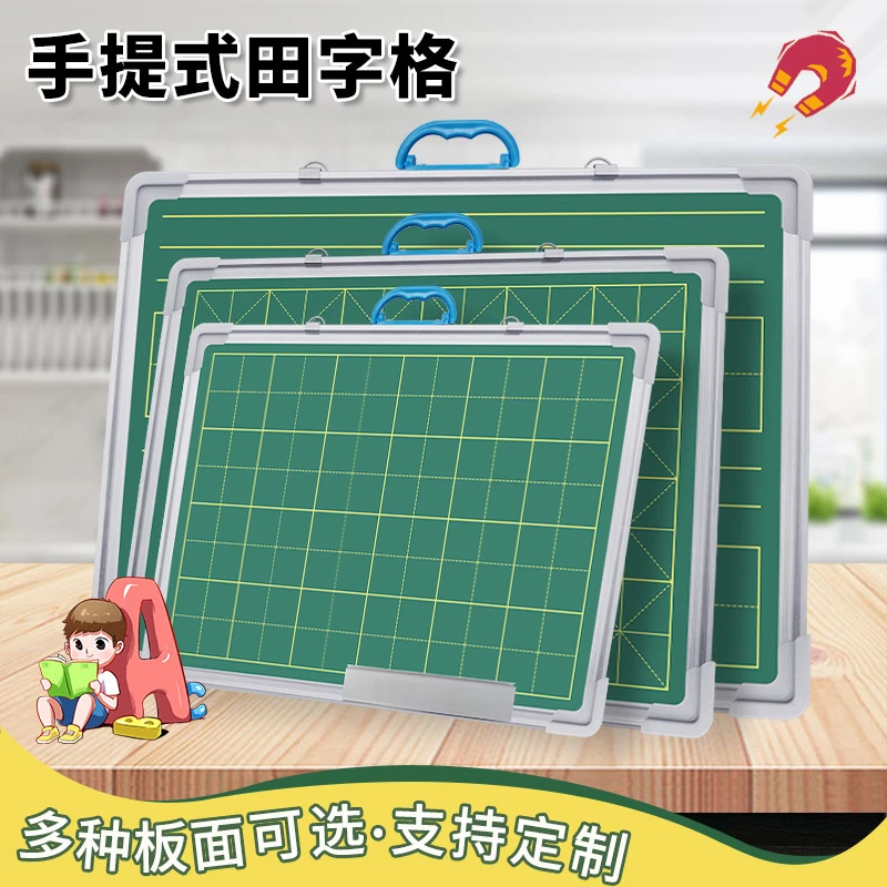 壁挂式黑板家用双面小白板教学拼音写字磁吸米格黑板书写涂鸦粉笔