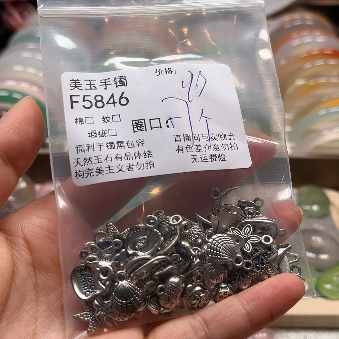 玛瑙/玉髓手镯未镶嵌傻*梗5846