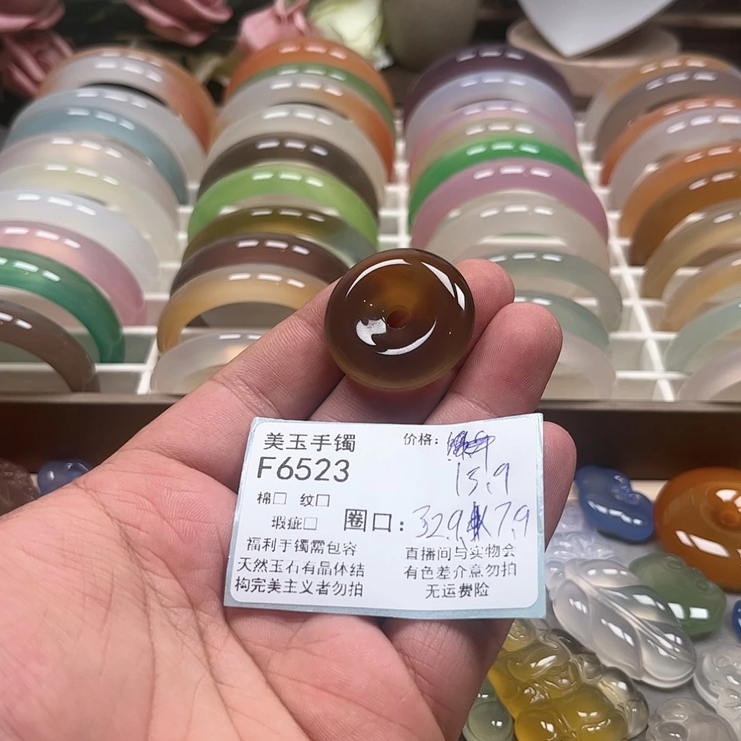 玛瑙/玉髓手镯未镶嵌6523