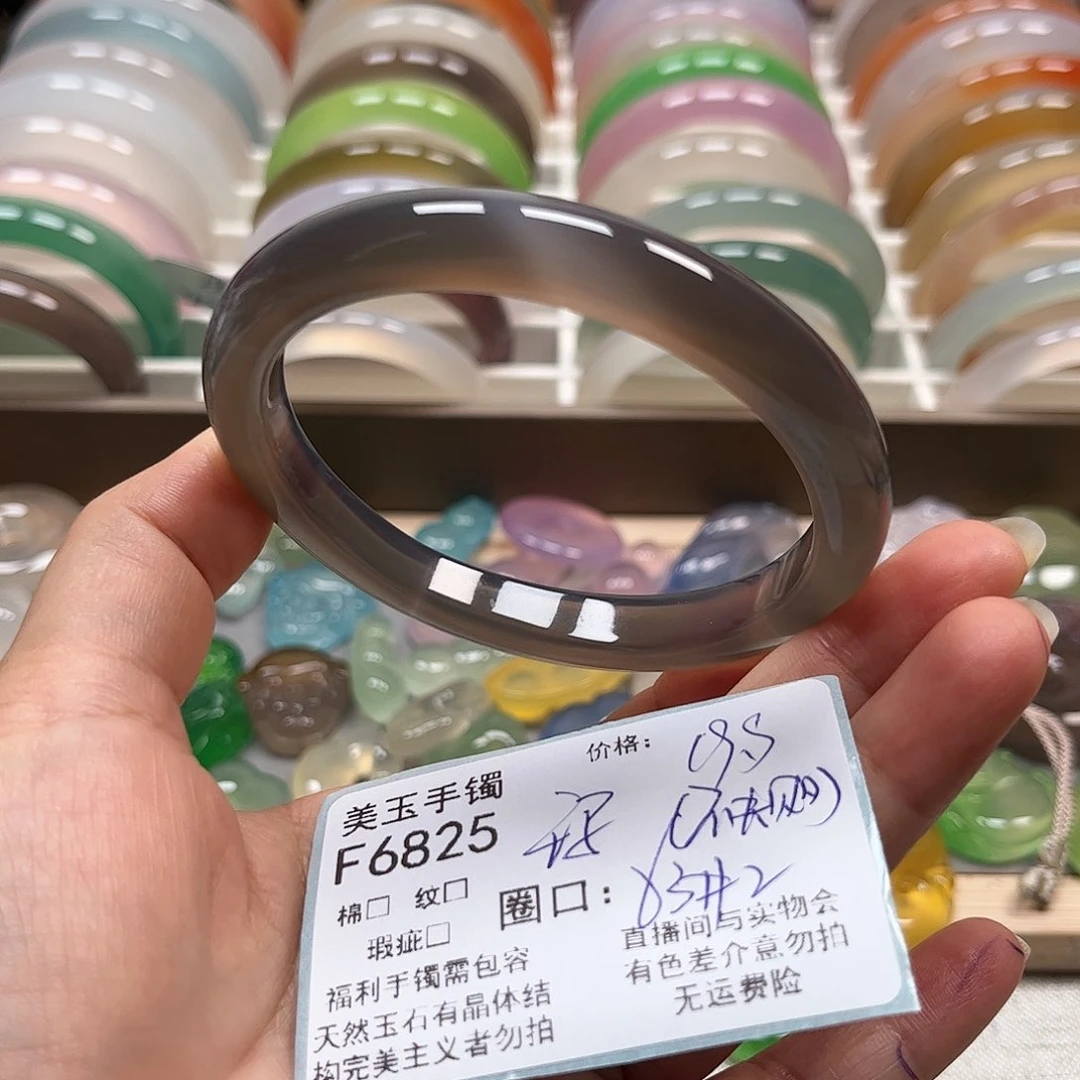 玛瑙/玉髓手镯未镶嵌6825