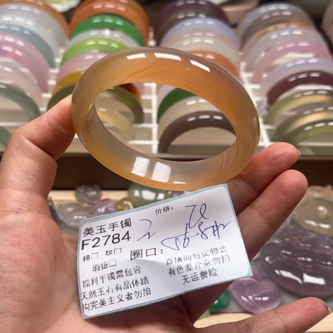玛瑙/玉髓手镯未镶嵌2784