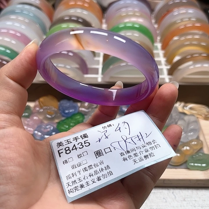 玛瑙/玉髓手镯未镶嵌8435