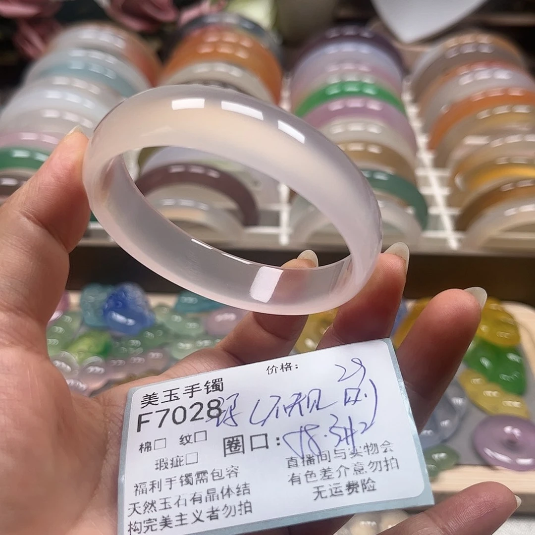 玛瑙/玉髓手镯未镶嵌7028