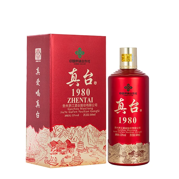 茅台镇酱香白酒【1980】单瓶盒装500ml酱香酒与君享白酒