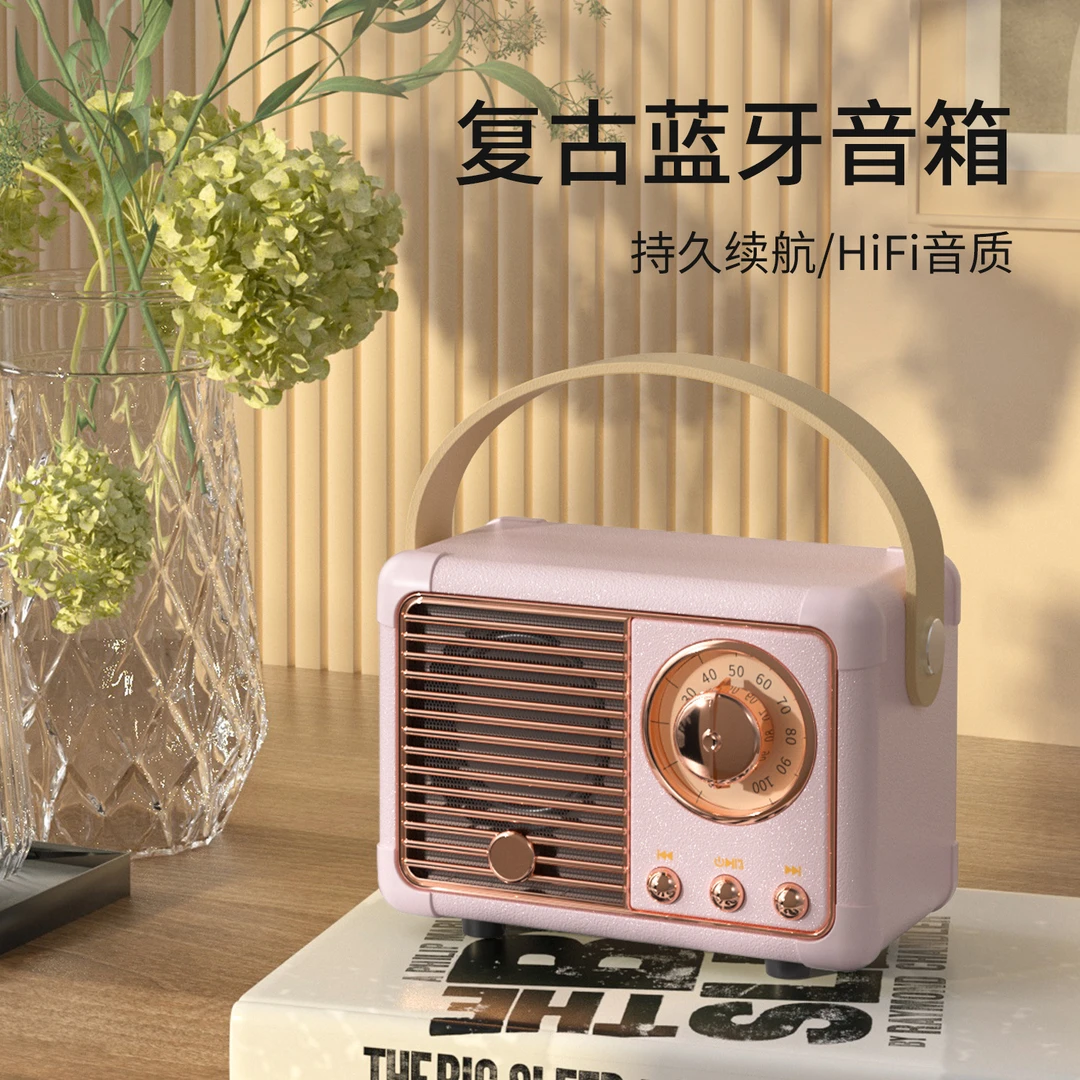 新款小巧蓝牙音箱迷你复古便携音响U盘TF卡带FM无线蓝牙音响方便