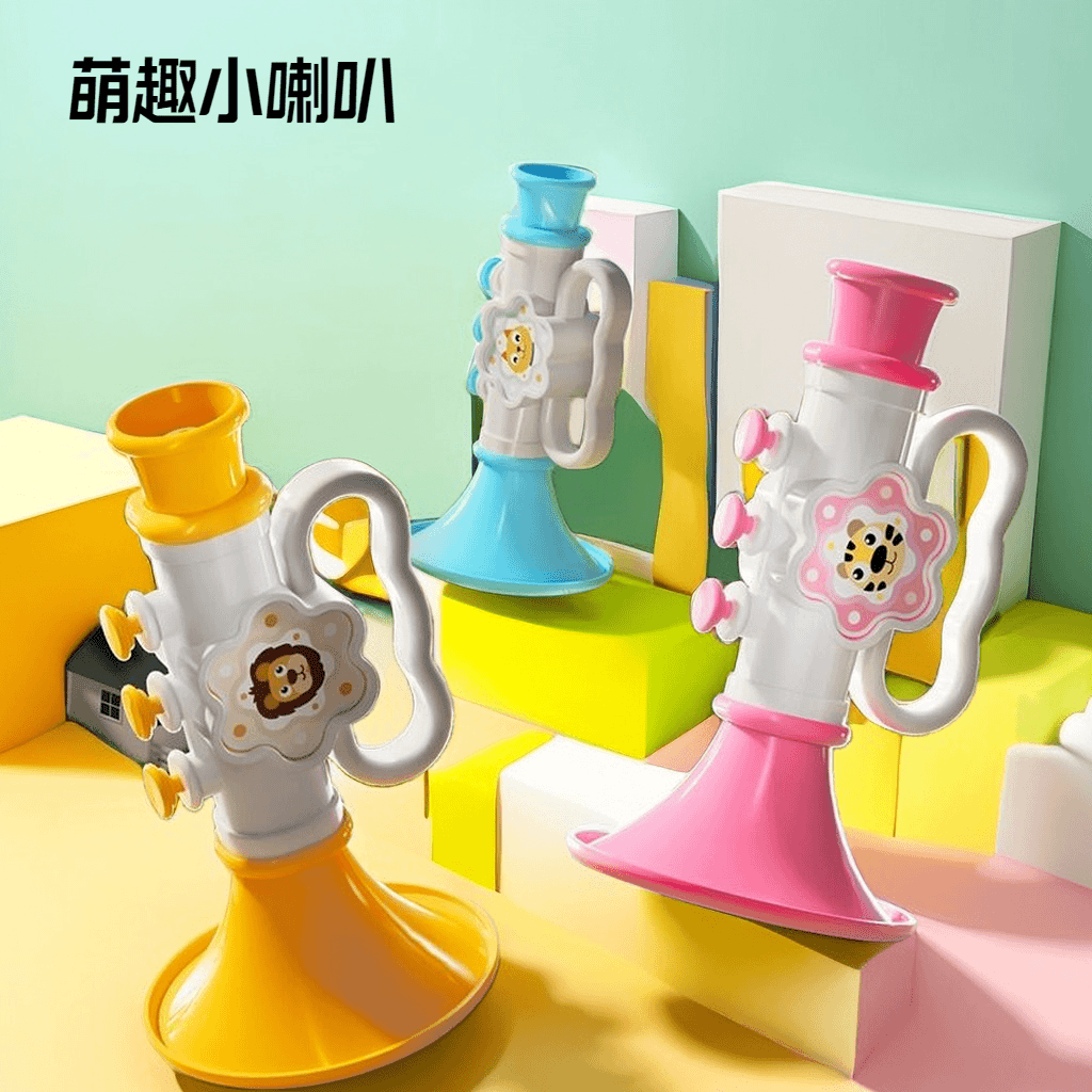 【赤润】婴儿玩具可吹响小喇叭口哨玩具卡通吹吹乐器可奏乐吹响