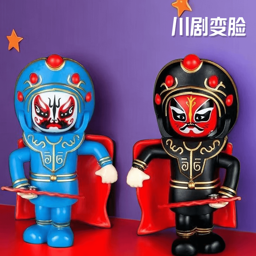 【赤润】川剧变脸娃娃传统国粹变脸玩偶翻脸变脸娃娃脸谱解压玩具