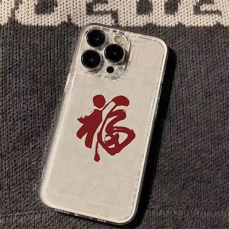 满屏百福适用iphone15pro/14/13手机壳苹果12/11华为vivo小米oppo