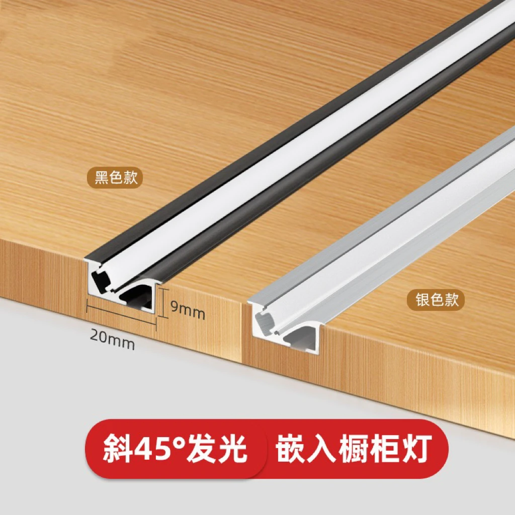 嵌入式led线条灯超薄层板灯手扫感应灯带橱柜酒柜衣柜鞋柜线形灯