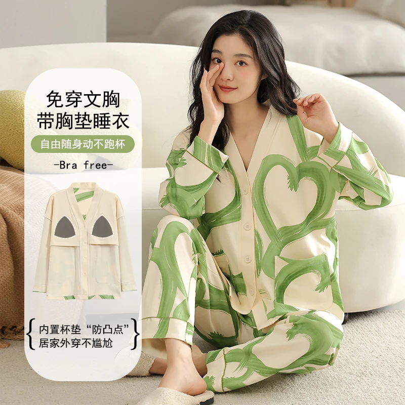 带胸垫睡衣女士纯棉长袖春秋新款高品质V领家居服可外穿大码套装