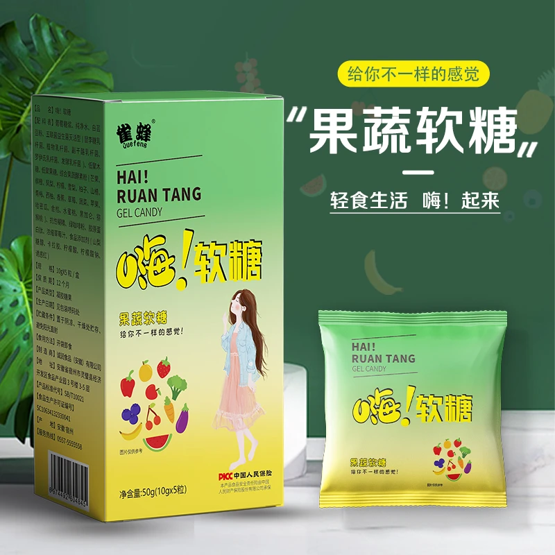 quefeng/雀蜂嗨吃酵素软糖果味果蔬凝胶糖益生菌