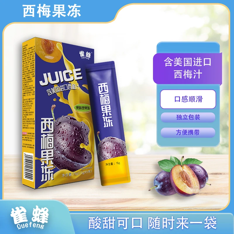 quefeng/雀蜂 西梅酵素果冻进口浓缩西梅汁果蔬原浆酵素果冻