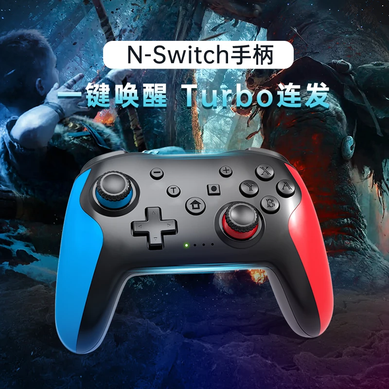 switch游戏usb无线蓝牙双震动电脑PS3双人成形对战特斯拉NBA通用
