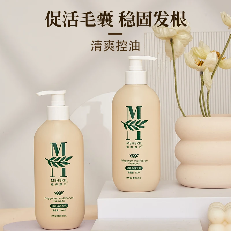 清洁洗发水何首乌洗发水修护发根清爽毛囊留香滋养清洁稳固深层