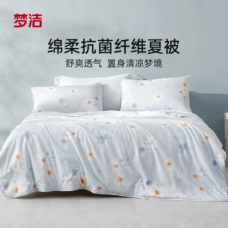 【少量库存 清货】梦洁家纺夏凉被机洗空调被夏季专用亲肤凉爽夏被