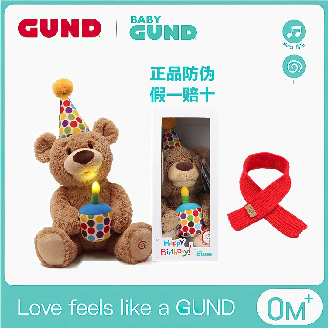 babygund泰迪熊生日礼物声动毛绒玩偶会吹蜡烛唱生日快乐歌生日熊