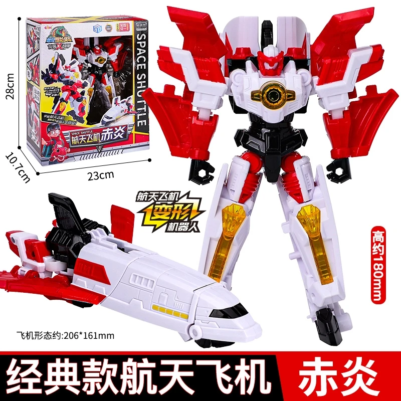 心奇暴龙战车x龙装战甲赤炎战机变形机器人男孩玩具新奇爆龙5