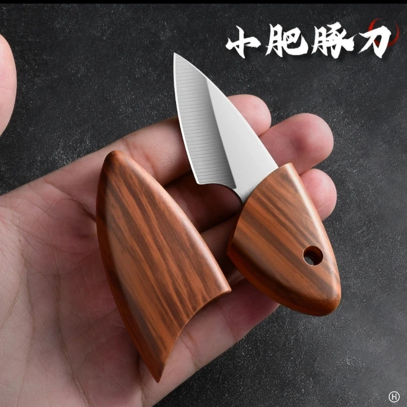 迷你小肥豚刀仿木木鱼刀小肥豚口袋刀高硬度水果刀户外便携把玩刀